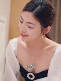 第70集 - 逆襲從迎娶白富美開始