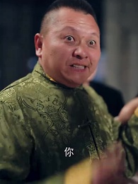 逆襲從迎娶白富美開始 - Episode 64