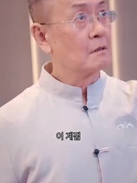 65화 - 천하제일