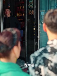 修羅帝尊 - Episode 55