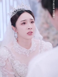 第21集 - 誰曾相思負緘默