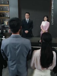 妄想夫人 - Episode 47