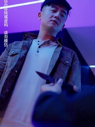 第23集 - 修羅帝尊