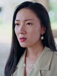 第46集 - 修羅帝尊