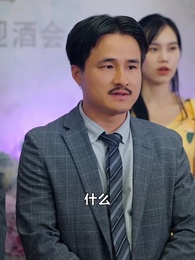 衣衣不捨 - Episode 15