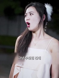 바보 남편은 재벌이라니 - Episode 34