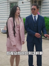 第34集 - 聖醫潛龍