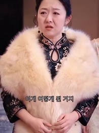 61화 - 천하제일