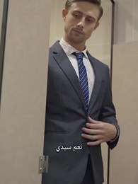 الحلقة 19 - كل مرادي هو انت