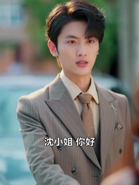 第7集 - 衣衣不捨