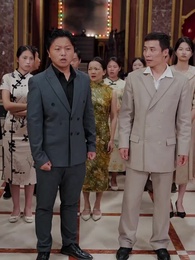 Episode 24 - Turning the Tables