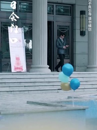 誰曾相思負緘默 - Episode 5