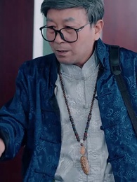 逆襲從迎娶白富美開始 - Episode 15