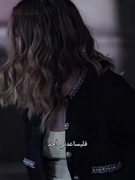 كل مرادي هو انت - Episode 40