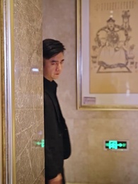 第86集 - 修羅帝尊