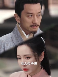 第8話 - 昭世録