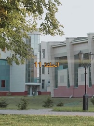 الحلقة 11 - مطلوبة من نجم كرة القدم الملياردير