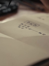 昭世録 - Episode 17