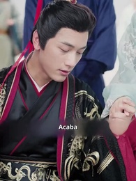 Bölüm 12 - Kralın Gözdesi