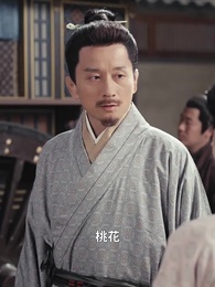 第4話 - 昭世録