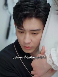 ตอนที่ 54 - พายุชีวิตสมบูรณ์แบบ