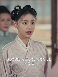 第6話 - 昭世録