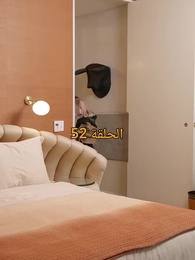 الحلقة 52 - مطلوبة من نجم كرة القدم الملياردير