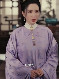 第20話 - 昭世録