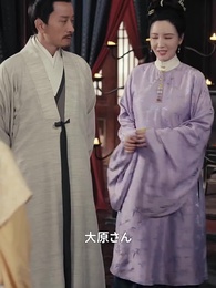 昭世録 - Episode 16