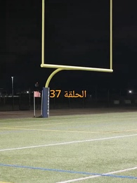 الحلقة 37 - مطلوبة من نجم كرة القدم الملياردير