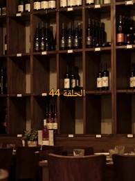 الحلقة 44 - مطلوبة من نجم كرة القدم الملياردير