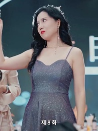 8화 - [더빙 버전]멋지네, 내 딸!