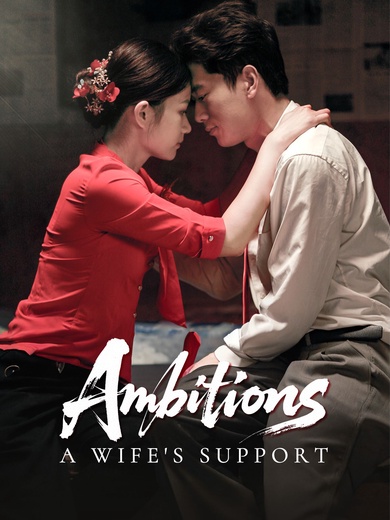 Ambitions: A Wife's Support