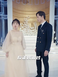 第59集 - 帝都狂神