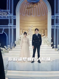 帝都狂神 - Episode 58