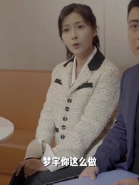 天降巨富 - Episode 27