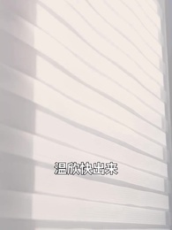 撿了個老公是大佬 - Episode 67