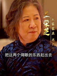 第3集 - 龍王醫婿