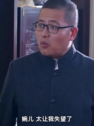 逆命神醫 - Episode 48