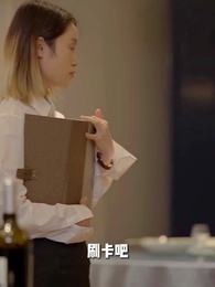 第14集 - 天降巨富