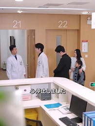 心に寄り添えば ぬくもりが届く - Episode 9