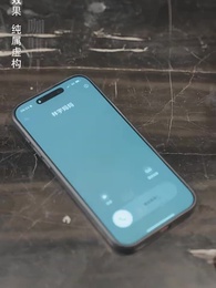 訂婚宴上,戀愛腦覺醒了 - Episode 14