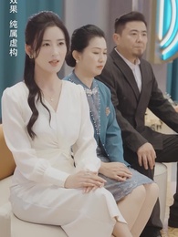 訂婚宴上，戀愛腦覺醒了 - Episode 37