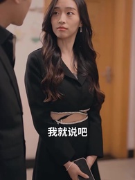 撿了個老公是大佬 - Episode 7