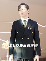 第72集 - 帝都狂神