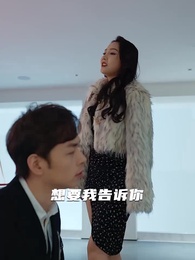 第76集 - 帝都狂神