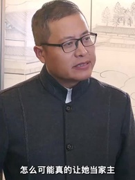 逆命神醫 - Episode 53