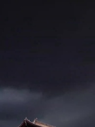 第26集 - 前塵誤，此生長