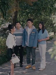 第86集 - 撿了個老公是大佬