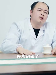 第21集 - 帝都狂神